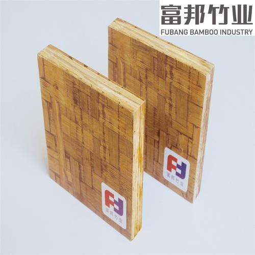定制耐磨竹胶板包装箱专用复合板材高强度厂房地面垫板现货销售